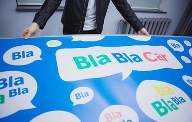 BlaBlaCar в Украине станет платным