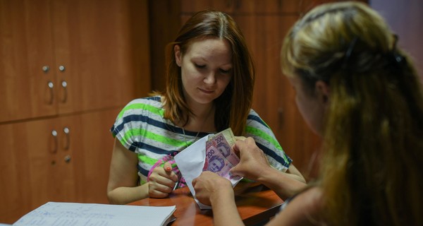 Украинские зарплаты: иллюзии и реальность