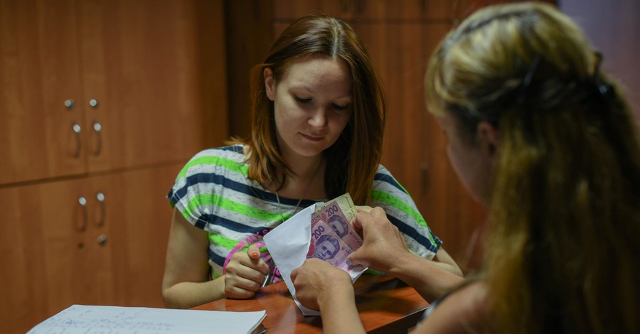 Украинские зарплаты: иллюзии и реальность