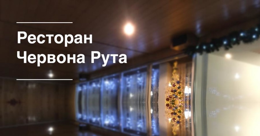 Ресторан Львова, где отравились 55 человек, закрыли