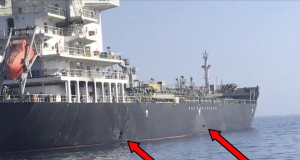 Американские военные опубликовали фото и видео пробоин в танкерах