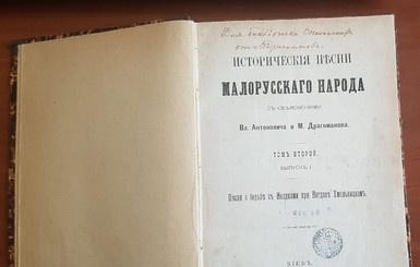 СБУ вернула старинные книги в библиотеку Львовской области