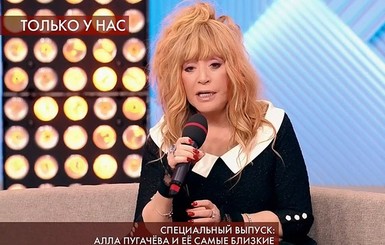 Алла Пугачева порадовала фанатов внезапным селфи