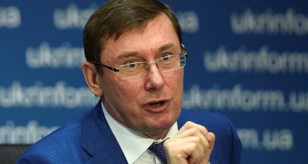 В Раде не поддерживают увольнение Луценко