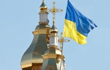 УПЦ Московского патриархата призвала отменить регистрацию ПЦУ