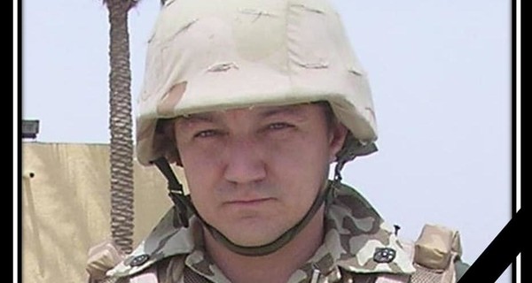 Стало известно, где похоронят Дмитрия Тымчука