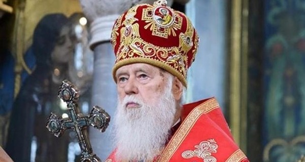 Синод ПЦУ лишил Филарета права управлять Киевской епархией