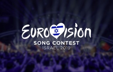 В EBU решили судьбу Украины на конкурсе “Евровидение”