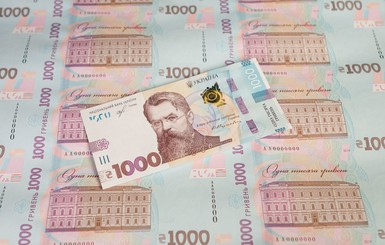 7 вопросов о новой купюре в 1000 гривен