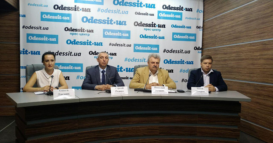 Одесская городская и областная организации 
