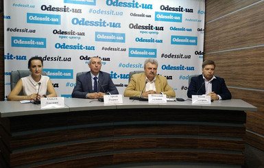 Одесская городская и областная организации 