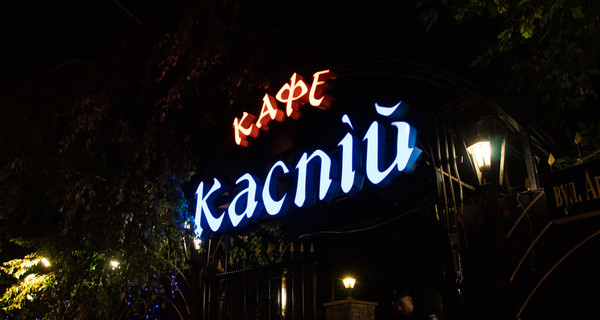 Стрельба в кафе Киева: есть пострадавший