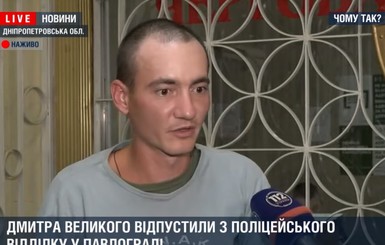 Один из освобожденных украинских военнослужащих побывал в СБУ