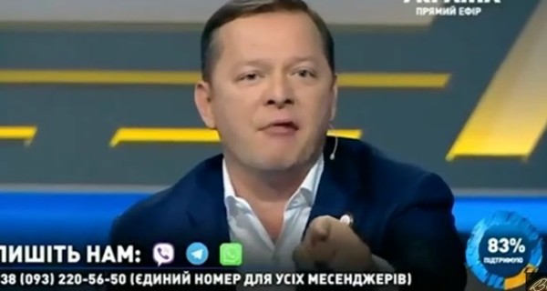 Ляшко и Саакашвили устроили скандал в прямом эфире 