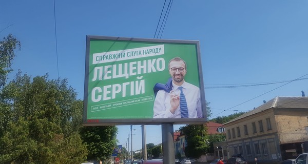 Лещенко объяснил, почему назвал себя 