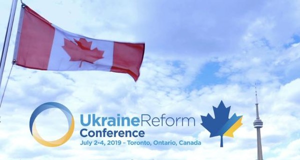 Завершение энергореформы является приоритетом Украины на пять лет - конференция по реформам в Торонто
