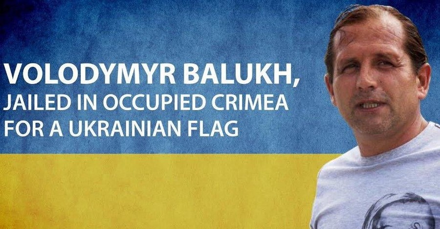 Владимир Балух прекратил голодовку