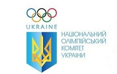 Киевская таможня ДФС получила благодарность от Национального олимпийского комитета