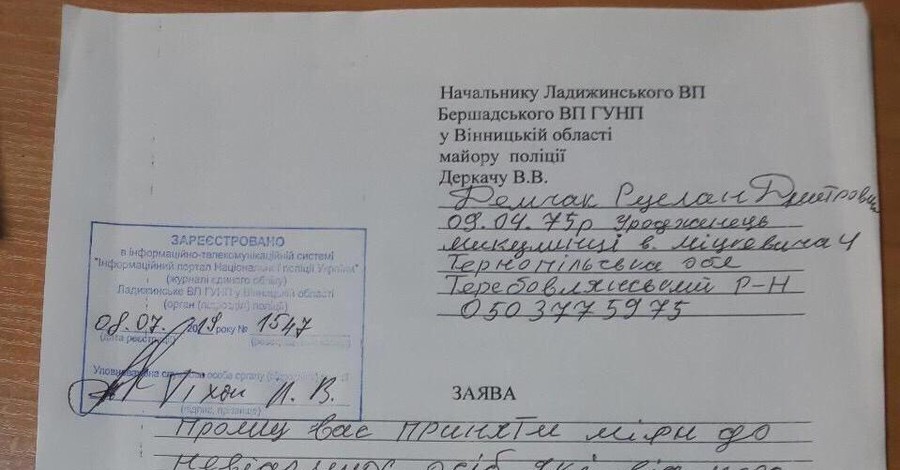 Винницкий кандидат в депутаты Демчак заявил о незаконной отмене ЦИК его регистрации