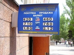 Во всей стране доллар вырос, а в Донецке за сотню дают чуть больше 400 гривен [ФОТО] 