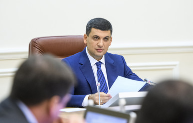 Заседание Кабмина: Власова уволили, а Кузьмин не прошел испытательный срок