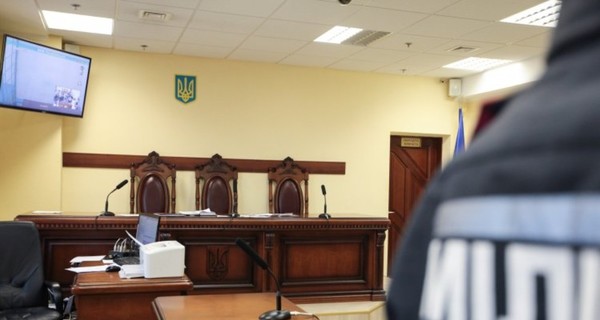 В Киеве осудили 