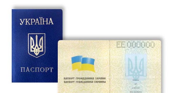 Паспорт Украины будут давать этническим украинцам 