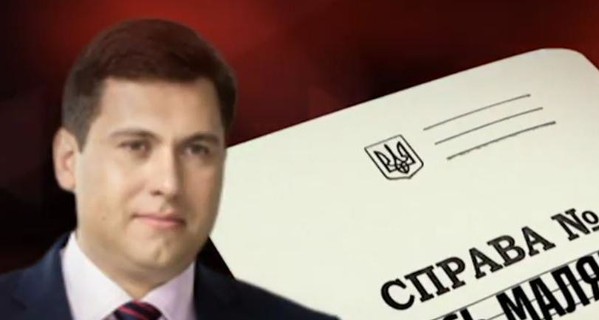 Связанный с командой Черновецкого депутат Киевсовета Маляревич хочет попасть в парламент от 