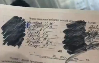 В Донецкой области зафиксирована первая попытка фальсификации выборов
