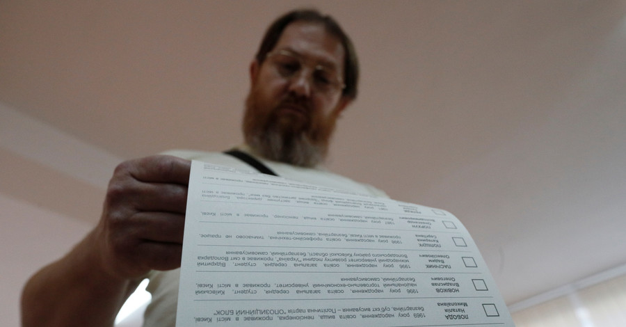 На выборы в Раду пришли 49,79% избирателей. Это самая низкая явка в истории Украины