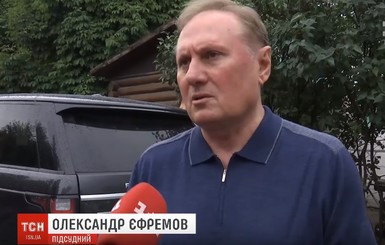 Александр Ефремов выехал из Старобельска в Киев и рассказал, чем займется в столице