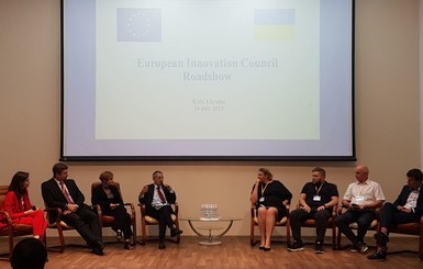 2 миллиарда евро: стартапы украинских инноваторов профинансирует ЕС