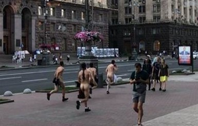 В центре Киева голые парни устроили забег 