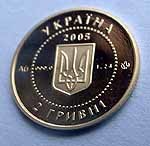 В Украине ввели монету «Гриф черный» 