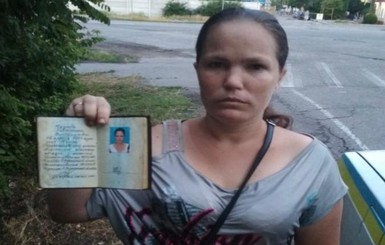 В Херсонской области пропали 25-летняя девушка и ее 3-летняя дочь