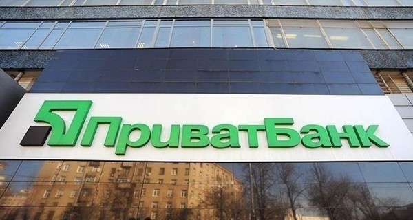 ПриватБанк выставил на продажу 7 нефтебаз более чем за 1 миллиард гривен