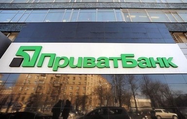 ПриватБанк выставил на продажу 7 нефтебаз более чем за 1 миллиард гривен