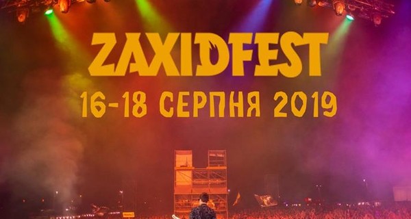 Пять артистов, ради которых стоит поехать на ZaxidFest-2019