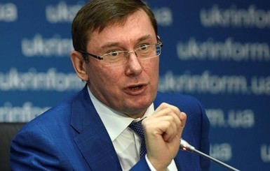 Луценко заявил, что подпишет подозрения судьям Окружного админсуда Киева только в одном случае