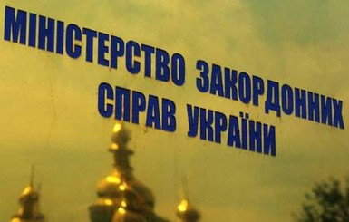 Украина откроет новые визовые центры в 16 странах мира