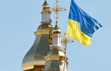 В Минкульте подтвердили: УПЦ Киевского патриархата больше нет