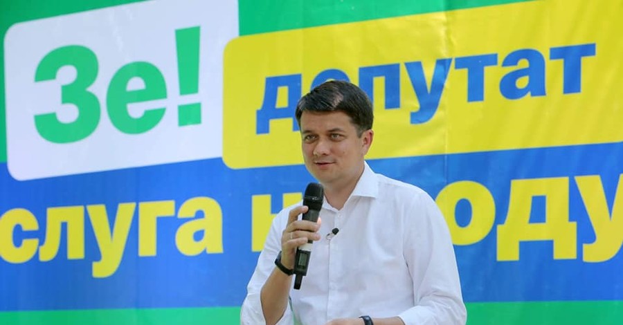 Дмитрий Разумков: Спикер не должен зазывать депутатов в зал из буфета и курилки