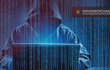 Хакеры напали на Черноморскую телерадиокомпанию