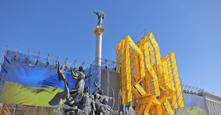 Сколько дней украинцы будут отдыхать на День независимости