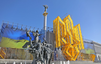 Сколько дней украинцы будут отдыхать на День независимости
