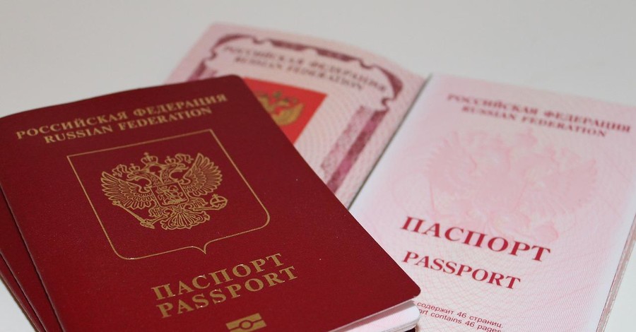 В ЕС раздумывают, что делать с российскими паспортами жителей 