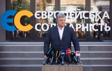 Глава ГБР ответил на обвинения Порошенко: 