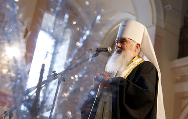 Украинская автокефальная православная церковь официально прекратила свое существование