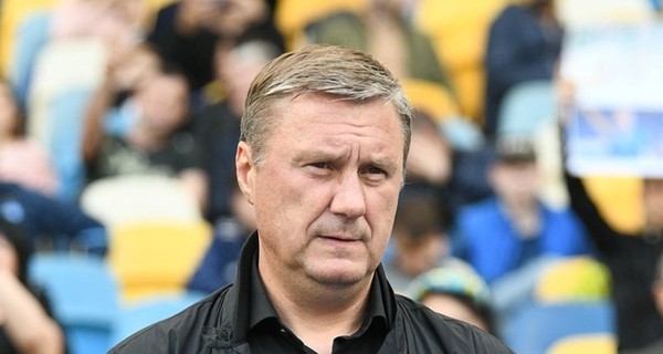 Официально: Хацкевич уволен с поста главного тренера 