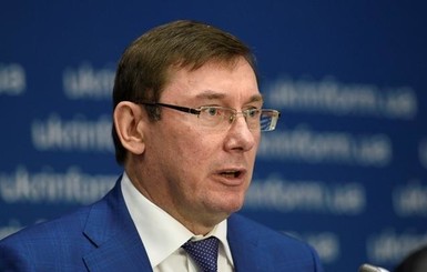 Суд обязал НАБУ открыть дело против Юрия Луценко